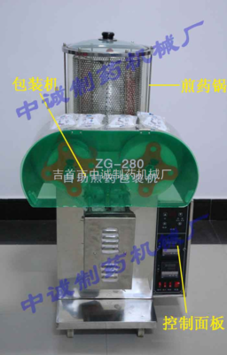 吉首市中誠制藥機(jī)械廠