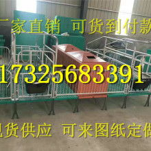 霸州市霸州鎮惠誠養殖設備銷售部 供應產品