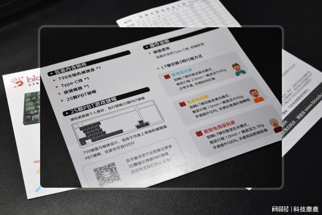 客制化也比不了 一鍵切換3鍵程的機械鍵盤 你體驗過嗎?