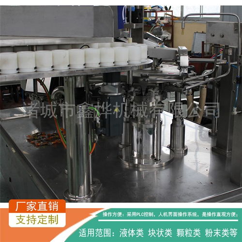 真空包裝機(jī) 真空包裝機(jī)圖片 諸城鑫燁機(jī)械 誠(chéng)信商家