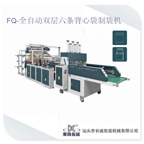 制袋機 產(chǎn)品列表第34頁 化工設備網(wǎng)