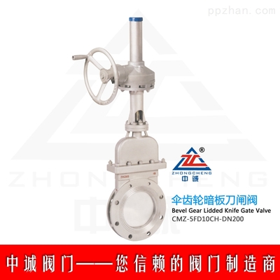 傘齒輪暗桿式刀型閘閥-傘齒輪暗桿式刀型閘閥|暗板刀型閘閥圖片_傘齒輪暗桿式刀型閘閥|暗板刀型閘閥圖片_供應信息_中國包裝印刷產業網