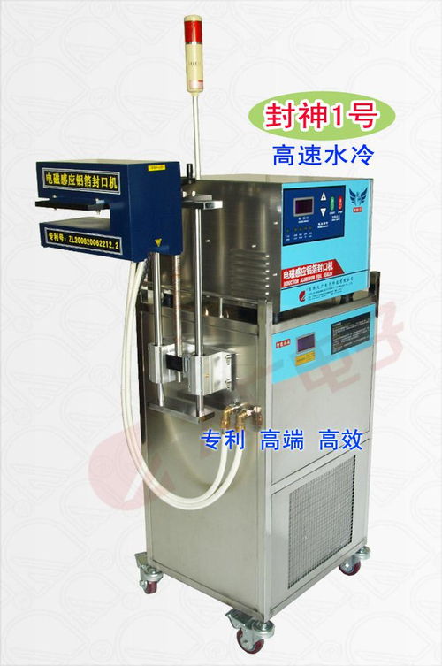 真空袋裝食品包裝機(jī)誠信企業(yè)