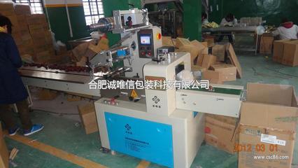 合肥誠唯信包裝科技-包裝;機械及行業(yè)設備;-