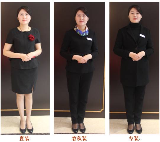 幸福手冊(cè) | 服務(wù)禮儀篇——門店禮儀規(guī)范與會(huì)議服務(wù)