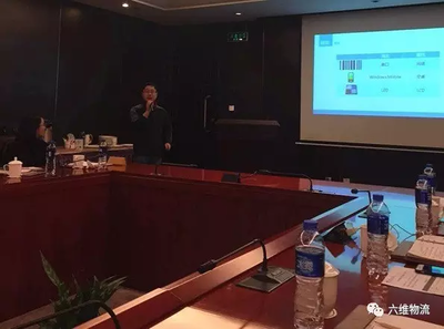 宏圖大展，卓越首航——祝六維集團(tuán)2017年度重點(diǎn)工作會(huì)議圓滿召開