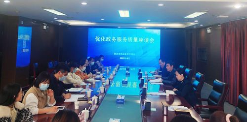 省藥監(jiān)局召開優(yōu)化政務(wù)服務(wù)質(zhì)量座談會(huì) 推動(dòng)婚慶服務(wù)行業(yè)規(guī)范發(fā)展