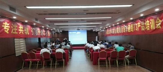 云內(nèi)動(dòng)力全國(guó)巡回會(huì)議圓滿落幕 以開放主動(dòng)之姿，樹行業(yè)服務(wù)新標(biāo)桿