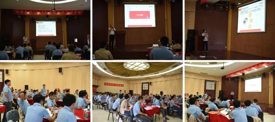 服務(wù)不停，創(chuàng)新不斷——探索現(xiàn)代化會(huì)議服務(wù)的卓越之路