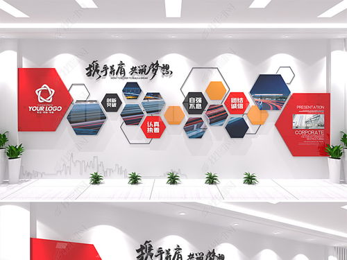 企業文化墻設計 融合創意與科技，彰顯員工風采與品牌形象