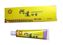 溫州市少林骨傷研究所 聚焦骨傷脊柱炎的中醫藥研發與診療創新