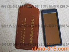 電子元器件安全的觀火鏡制品 青島榮達工業窯爐光電研究所的誠信實踐