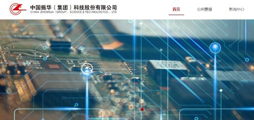2021貴州經(jīng)濟發(fā)展研究報告 電子元器件產(chǎn)業(yè)現(xiàn)狀與前景分析