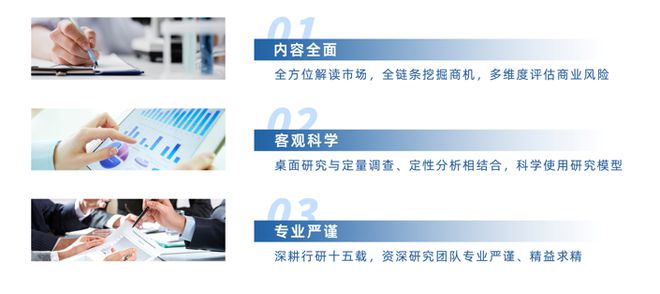 2024年中國電子元器件行業市場調查研究報告分析